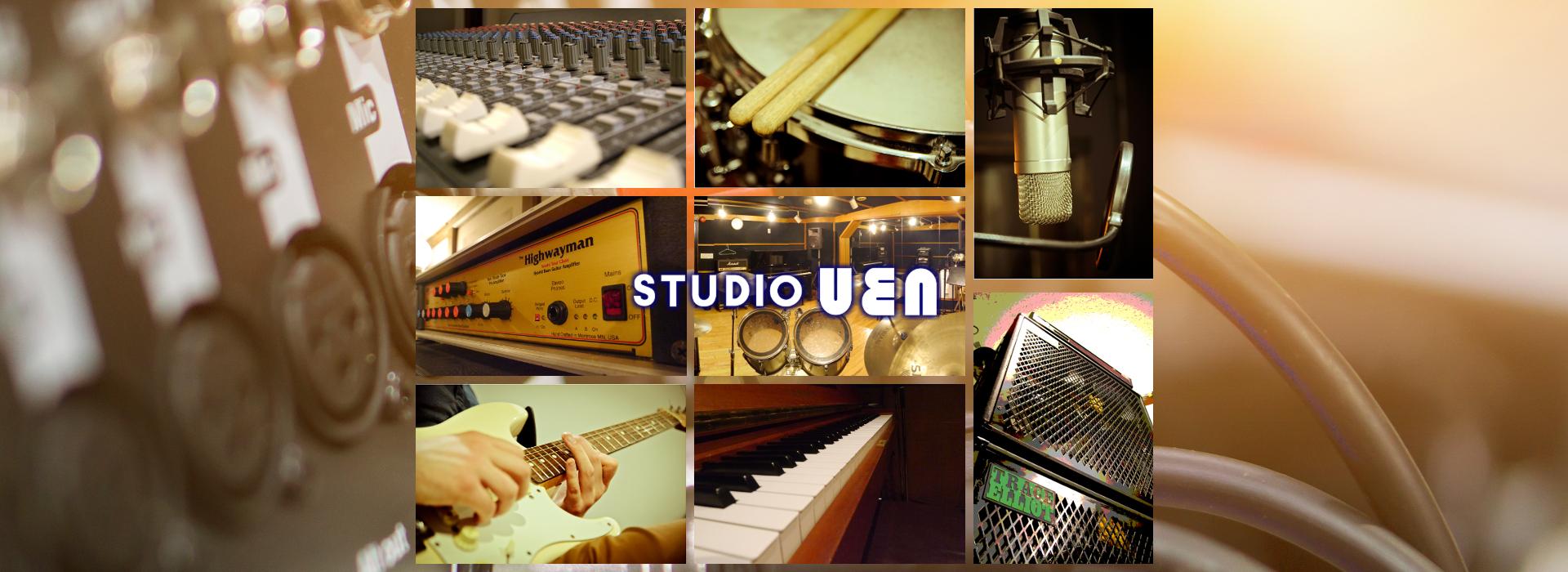 音楽スタジオ　UEN